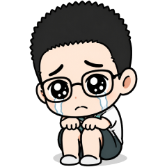 难过